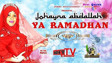Audio: Johayna Abdallah - YA RAMADHANI (Mp3 Download)
