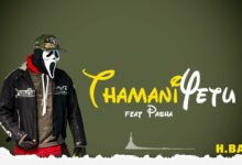 Audio: H Baba Ft. PASHA - THAMANI YETU (Mp3 Download) - KibaBoy