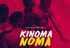 Audio: Nedy Music Ft Jux – Kinoma Noma (Mp3 Download) - KibaBoy