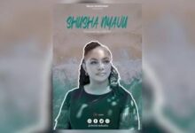 Audio: Christina Shusho - Shusha Nyavu (Mp3 Download) - KibaBoy