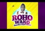 Audio: Guardian Angel - Roho Wako (Mp3 Downlod) - KibaBoy