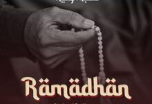 Audio: Nedy Music - Ramadhan (Mp3 Download) - KibaBoy