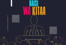 Audio: Nay Wa Mitego Ft. One Six - Rais Wa Kitaa (Mp3 Download) - KibaBoy