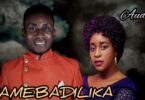 Audio: Komando Wa Yesu Ft. Madam Martha - Yamebadilika Imekula Kwenu (Mp3 Download) - KibaBoy