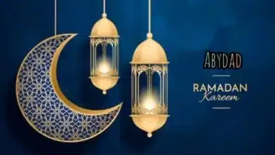 Audio: Abydad - Ramadan Kareem (Mp3 Download)