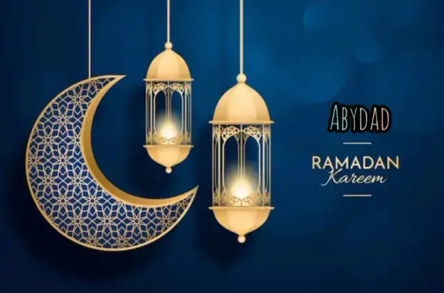 AUDIO | Abydad - Ramadan Kareem | Mp3 DOWNLOAD