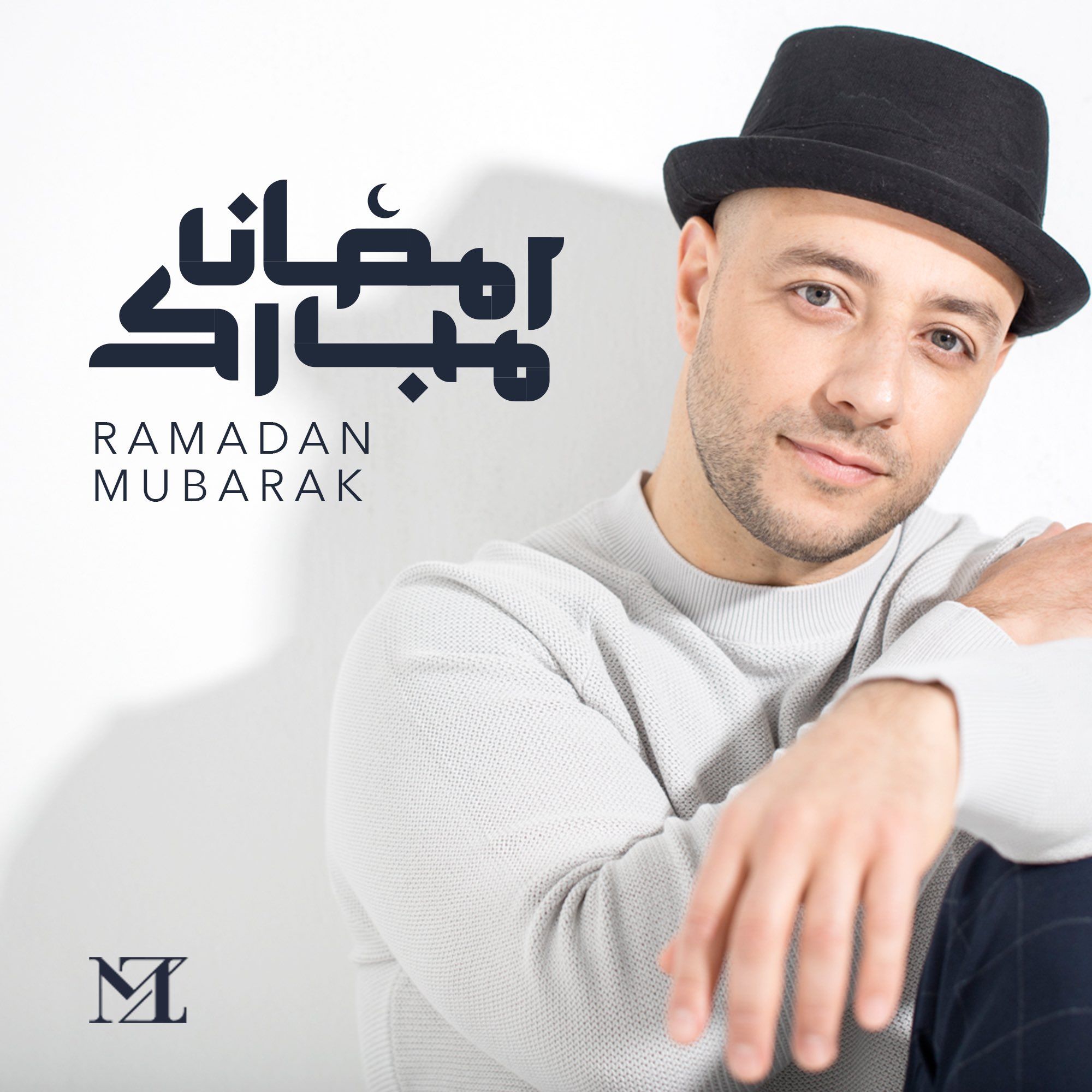 Maher Zain - Ramadan