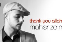 Maher Zain - Thank You Allah