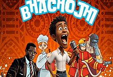 Mr Mwanya Ft. Plumber Bhachojhi