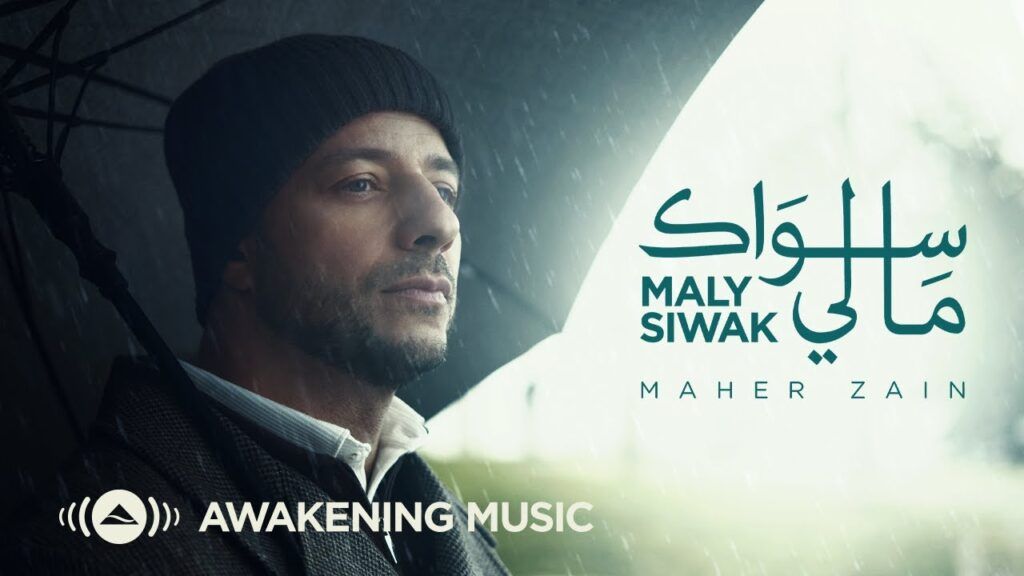 Maher Zain - Maly Siwak