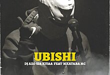 Dj Azo wa Kitaa ft. Mkataba Mc - Ubishi