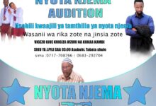 NYOTA NJEMA - NYOTA NJEMA AUDITION