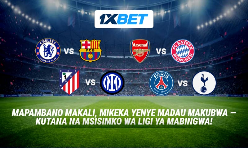 London trio vs European giants and catenaccio duel in Madrid: nini cha kutarajia katika mechi kuu za Ligi ya Mabingwa, raundi ya 5!