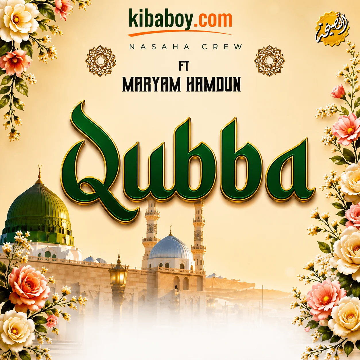 Nasaha Crew Ft Maryam Hamdun - QUBBA